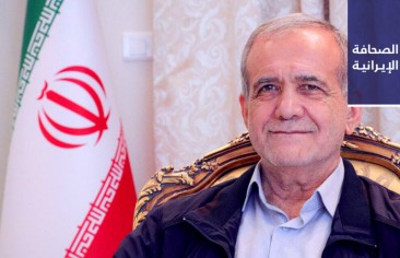 مدعي عام طهران يتهم مخرجة وممثلة سينمائية بتهمة «كشف الحجاب» في منطقة عامة..ومسعود بزشكيان: نواب البرلمان الإيراني في الزيارات الخارجية «يتنزهون فقط»