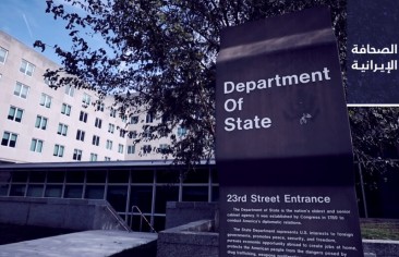 أمريكا ترصد 10 ملايين دولار مقابل معلومات عن 6 مسؤولين سيبرانيين في «الحرس الثوري».. وحسين روستائي: «25 % حصة إيران من السوق الأفغانية»