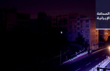 تحذيرات من ارتفاع العجز بالكهرباء في إيران إلى مستوى 24 ألف ميغاواط.. واجتماع استثنائي لمجلس البورصة لمناقشة استقالة عشقي بعد قروض الموظفين