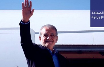 بزشكيان يتوجه إلى روسيا بعد غدٍ للمشاركة في قمة «البريكس» الـ 16.. ومتحدثة الحكومة الإيرانية توجه رسالة تهنئة بمناسبة تعيين أول امرأة بمنصب مدير منطقة