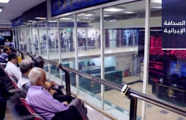 وفد إيراني يشارك في الاجتماع التشاوري الـ ٦ حول أفغانستان بموسكو.. وتراجع بورصة طهران لليوم السادس على التوالي بسبب التوتر بين إيران وإسرائيل