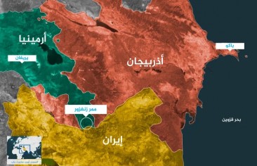 الدور الأمريكي في تنفيذ ممر «زنغزور» وانعكاساته على إيران