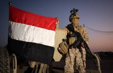 اليمن.. الحكومة الجديدة وآفاق الاستقرار والإصلاح