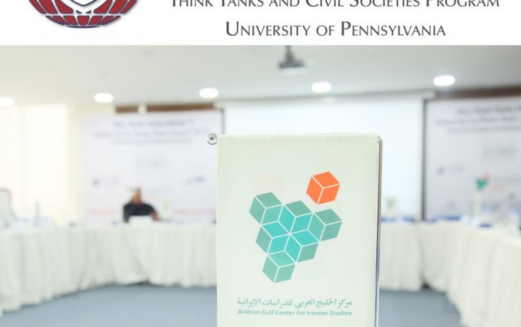 بعد منافسته في التصنيف العالمي لمراكز الفكر لأول مرة مركز الخليج العربي للدراسات الإيرانيَّة الأول سعوديًّا والعاشر إقليميًّا