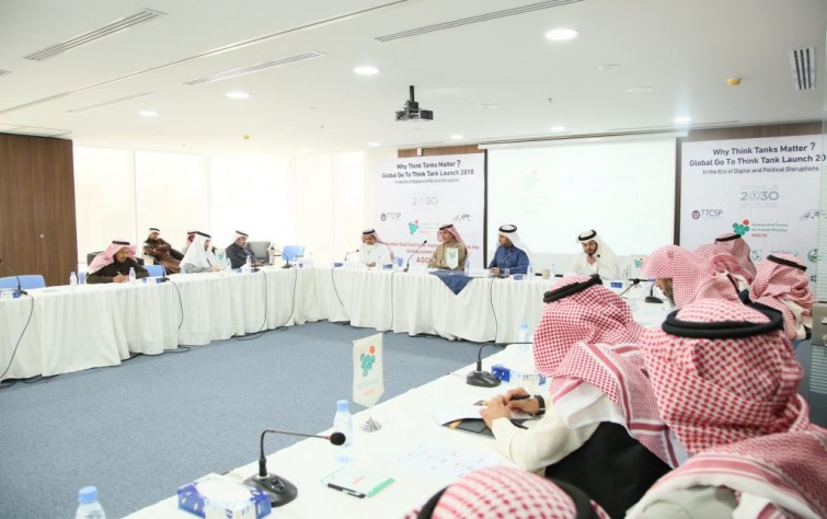 ندوة مركز الخليج العربي للدراسات الإيرانية بالشراكة مع جامعة بنسلفانيا عن “دور مراكز الفكر”