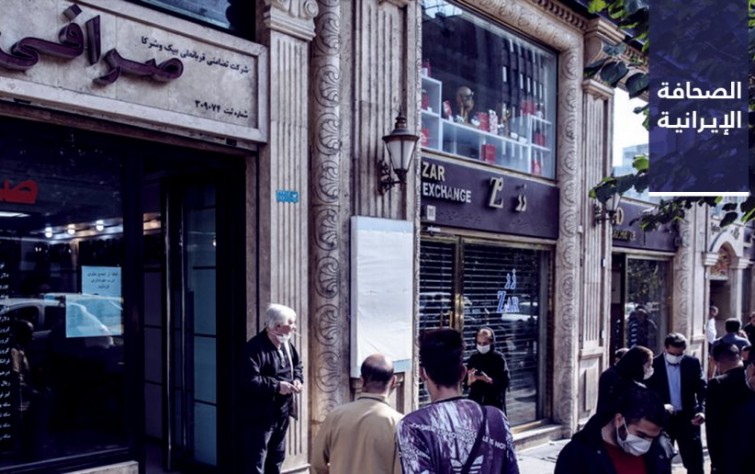 تهاوي سعر الدولار في السوق الحُـرَّة بإيران عند حدود 21 ألف تومان.. وسجن رجل أعمال إيراني – أمريكي بتُهمة التجسُّس في طهران