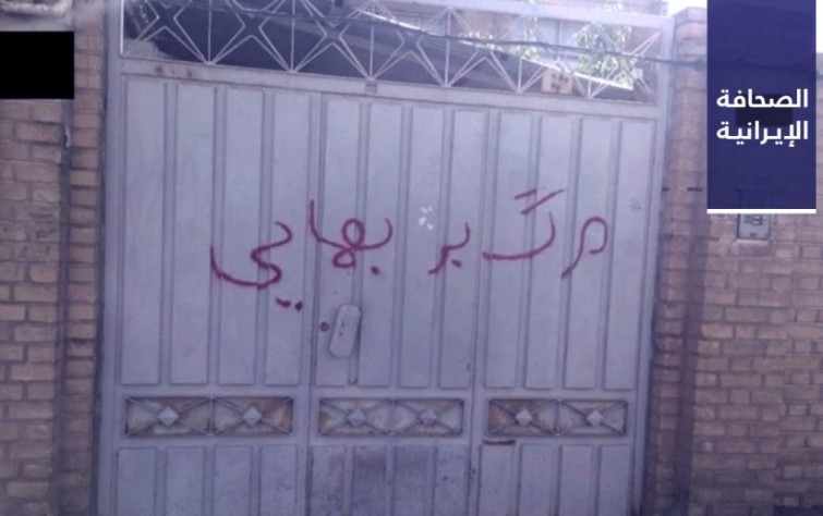 اعتقال مسؤول أمني سويدي من أُصول إيرانية بتُهمة التجسُّس لصالح طهران.. وإضراب سجين سياسي إيراني عن تلقِّي العلاج واعتقال اثنين من البهائيين في شيراز