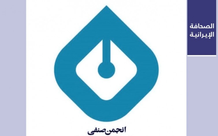 متظاهرون لـ«كيهان لندن»: «الاحتجاجات تسير نحو الثورة».. ومركز الإحصاء الإيراني: «تضخم المواد الغذائية في سبتمبر أعلى من 75%»