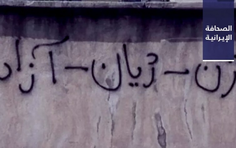 «العفو» تجمع أدلة لوقوع مذابح بإيران.. وبايدن يُصدِر تصاريح لتوفير الإنترنت.. واعتقال فائزة رفسنجاني خلال احتجاجات الثلاثاء