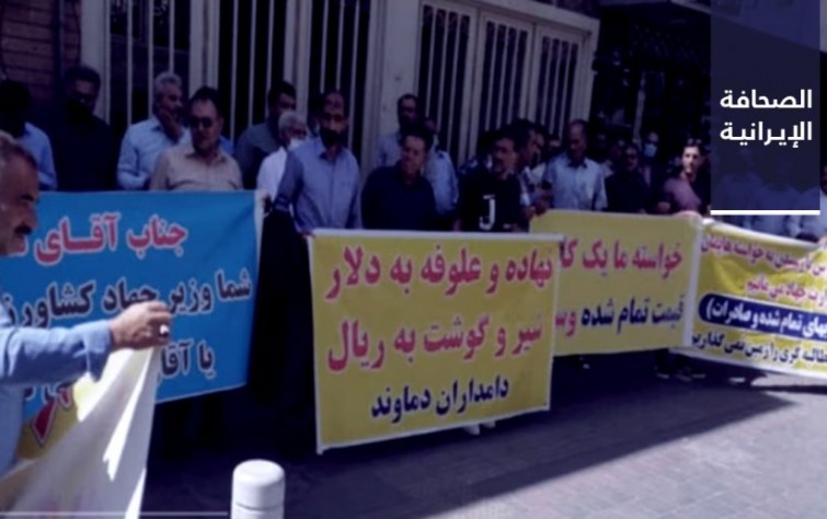 مقتل مستشار عسكري إيراني في سوريا.. و«إيكو نيوز»: تدهور الزراعة في إيران والعاملون بالقطاع من الأقل دخلًا