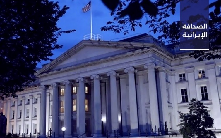 أمريكا تفرض عقوبات على 3 كيانات مرتبطة بإيران وحزب الله.. والصينيون يؤجلون شراء النفط الإيراني لشهر فبراير