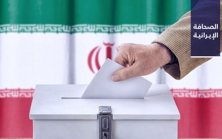 287 شخصًا يراجعون لجنة انتخابات الرئاسة الإيرانية وحديث عن أرقام عجيبة.. وغروسي: لم يتم إحراز أي تقدُّم في قضايا الضمانات المتبقية لإيران