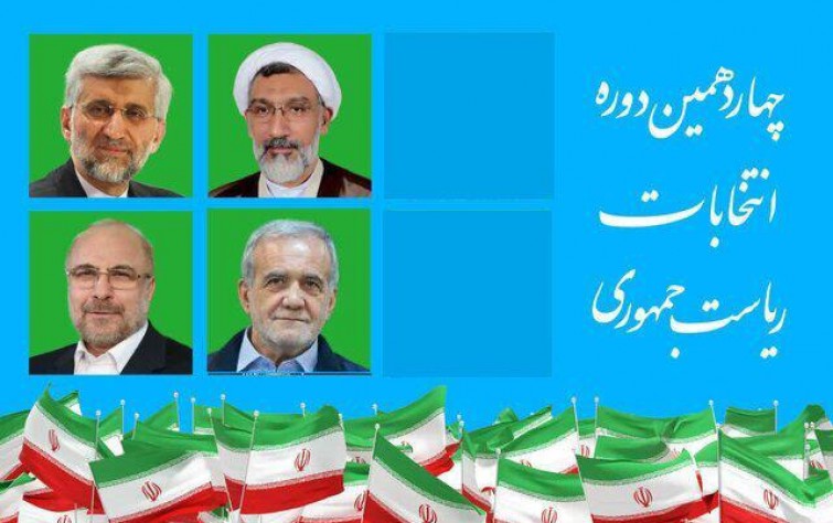 بزشكيان وجليلي في الجولة الثانية بعد النتائج النهائية لانتخابات الرئاسة.. وأمريكا تفرض عقوبات جديدة على إيران لـ«تصاعد التوترات النووية»