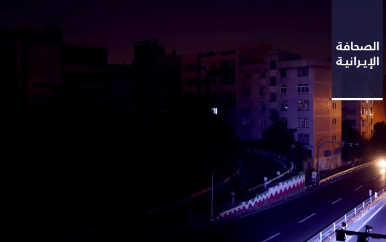 تحذيرات من ارتفاع العجز بالكهرباء في إيران إلى مستوى 24 ألف ميغاواط.. واجتماع استثنائي لمجلس البورصة لمناقشة استقالة عشقي بعد قروض الموظفين