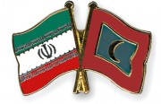 المالديف تستشعر التهديدات الإيرانية وتعلن قطع العلاقات مع طهران