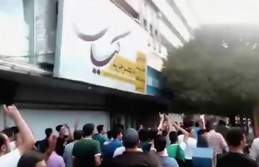 مظاهرات ضد التفرقة العنصرية شمال غرب إيران