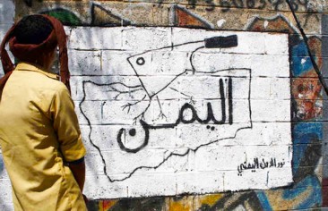 التوغل الإيراني والصراعات اللا متناهية في اليمن.. هل ما زال اليمن سعيداً؟
