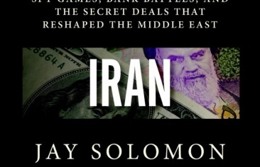 “حروب إيران: ألعاب الجاسوسية، والمعارك المصرفية، والعروض السرية التي ستعيد رسم خريطة الشرق الأوسط”