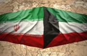 العلاقات الإيرانية-الكويتية بين الاستمرارية والتغيير