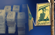 “حزب الله” وكيل المخدّرات في أمريكا اللاتينية