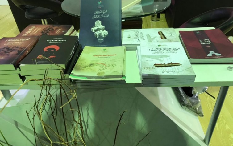 في 7 أيام فقط.. نفاد إصدارات “الخليج العربي للدراسات الإيرانية” بمعرض الكتاب