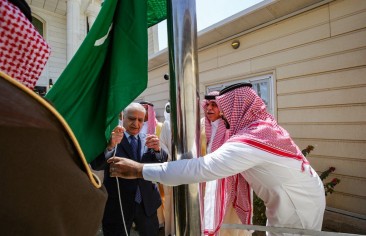 مرحلة جديدة من العلاقات السعودية-العراقية