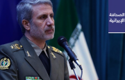 وزير الدفاع الإيراني يطالب بتعزيز الميزانية الدفاعية في 2020.. وعضو باللجنة الاقتصادية البرلمانية: 60% من شركات الحكومة خاسرة
