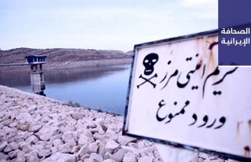 أنباءٌ عن قتل حرس حدود إيران 23 لاجئًا أفغانيًا ونفيٌ لتعذيبهم ورميهم في النهر.. وطرد 30 موظَّفًا من الطاقم العلاجي في إحدى مستشفيات شيراز
