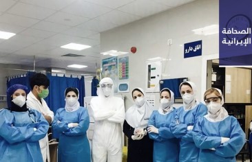 مركز صحة الأحواز: إصابات «كورونا» تخطَّت التوقُّعات.. وإضراب موظَّفي الرعاية الصحية في فارس احتجاجًا على تدنِّي الأجور