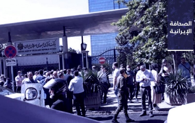مظاهرةٌ أمام البنك المركزي الإيراني ضدَّ «الاختلاس وعدم الكفاءة».. وأفغانٌ يحتجُّون أمام السفارة الإيرانية في لندن.. ونائبةٌ أفغانية: طهران أغرقتنا وأحرقتنا