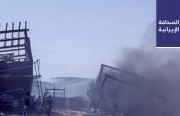 اشتباكٌ مسلَّح في سروآباد ومقتل وإصابة 4 عناصر من الحرس الثوري.. وحرائق في مصنع لنشات ومجمع ألمونيوم ومراتع زراعية بـ 4 مواقع إيرانية