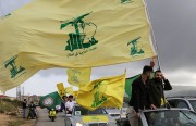 الآثار الكارثية لحيازة «حزب الله» موادّ متفجرة على السِّلم والأمن الدوليَّيْن
