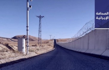 تركيا تُكمِل بناء جدار حدودي بطول 81 كيلومترًا مع إيران.. و40 سجينًا سياسيًا: سيتسبَّب «كورونا» في تسونامي مميت بسجن إيفين