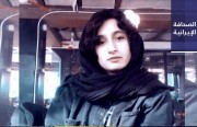 سجن طالبة جامعية 5 سنوات لمشاركتها في احتجاجات نوفمبر 2019م.. وتدهوُر حالة سجين إيراني يعاني تشنُّجات