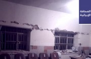 انضمام باحثة إيرانية الأصل إلى الخارجية الأمريكية.. وزلزال بقوَّة 5.6 ريختر يضرب كهكيلويه وبوير أحمد