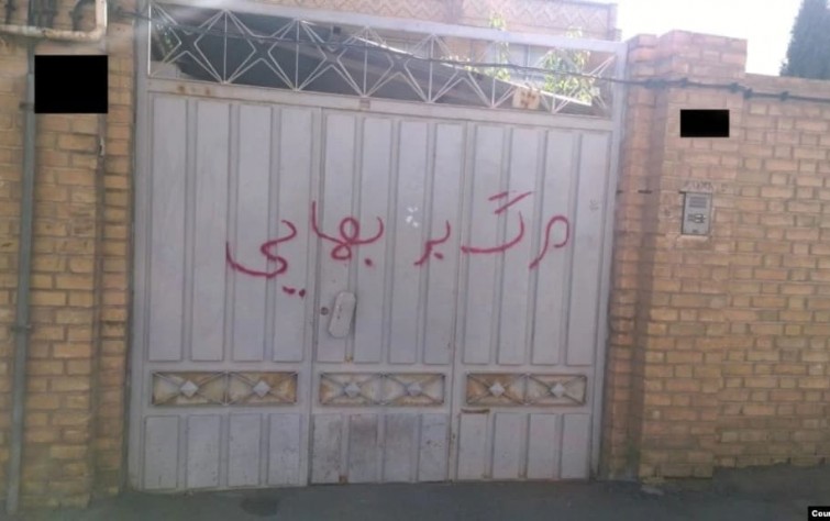 الجامعة البهائية: قرار مسؤولي مدينة ساري ضدّ البهائيين الإيرانيين صادم.. وواردات إيران تنخفض 14.9% خلال 11 شهرًا