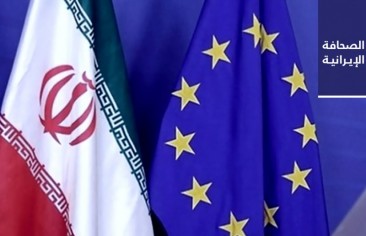 ظريف يؤكِّد عدم ترشُّحه للرئاسة عبر «كلوب هاوس».. الاتحاد الأوروبي يفرض عقوبات ضدّ 8 أفراد و3 كيانات قانونية في إيران