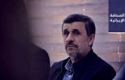 أحمدي نجاد يشبِّه حكومة روحاني بفترة الشاه فتحعلي «بائع نصف إيران».. ومدير مكتب روحاني: لا أنوي الترشُّح في الانتخابات الرئاسية