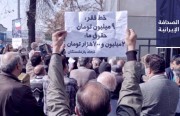 «الغارديان» البريطانية: السجينات الإيرانيات يتعرَّضن للتعذيب النفسي والجسدي.. واعتقال 30 ناشطًا عُمّاليًا في تجمُّعات يوم العمال العالمي بطهران