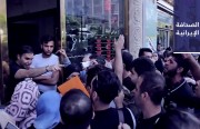 الحُكم على 3 طلاب إيرانيين بالسجن لمدد تتراوح بين 4 أشهر وعام.. و«فوربس»: «ارتفاع هائل» في عدد المليونيرات الإيرانيين خلال 2020م