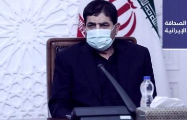نائب الرئيس ينفي وعود رُخص الأسعار.. و10 نُشطاء إيرانيين يخاطبون المنظَّمات الدولية: نتعرَّض لموت جماعي بسبب «كورونا»