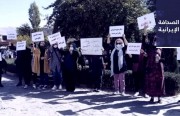 رئيسي يعّين صالح أبادي رئيسًا للبنك المركزي الإيراني.. وتجمهُر ناشطات مدنيّات في سنندج احتجاجًا على «قتل النساء» بكردستان