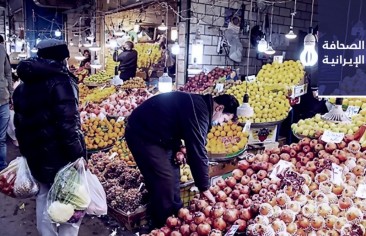 «مهر»: زلزال يضرب منطقة محيطة بمسجد في سيستان وبلوشستان بقوة 5.1 ريختر.. وتضخم أسعار المواد الغذائية يصل إلى 60% في نوفمبر الجاري