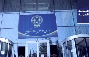 أمين «مكافحة المخدرات»: متوسط سنِّ الإدمان في إيران 24 عامًا.. وتراجع مؤشر بورصة طهران 80 ألف وحدة خلال 3 أيام