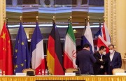 هل تجاوزت المفاوضات مسألة الضمانات الإيرانية؟