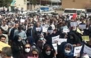 معلمون إيرانيون يطالبون بطرد ممثلي النظام من «العمل الدولية»..  و«المركزي الإيراني»: تزايد أسعار العقارات بنسبة 26% خلال شهر مايو