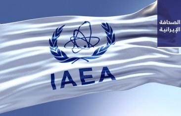 مجلس محافظي الوكالة الدولية للطاقة الذرية يدين إيران..و«تجارت»: «الشعب غير قادر على تحمل الغلاء وارتفاع الأسعار»