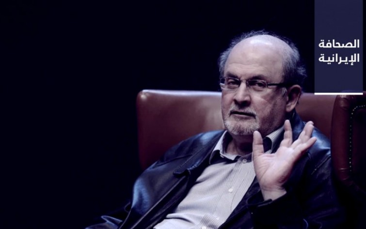 200 عالم وناشط سياسي ومدني في إيران يدينون محاولة اغتيال سلمان رشدي.. وتنفيذ الإعدام في 8 سجناء بلوش فجرًا بسجون سيستان وبلوشستان