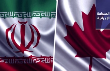 مزدوجو الجنسية الإيرانية-الكندية يواجهون صعوبات في السفر إلى أمريكا.. وإصابة مساعد الرئيس الإيراني رضائي بـ «كورونا»