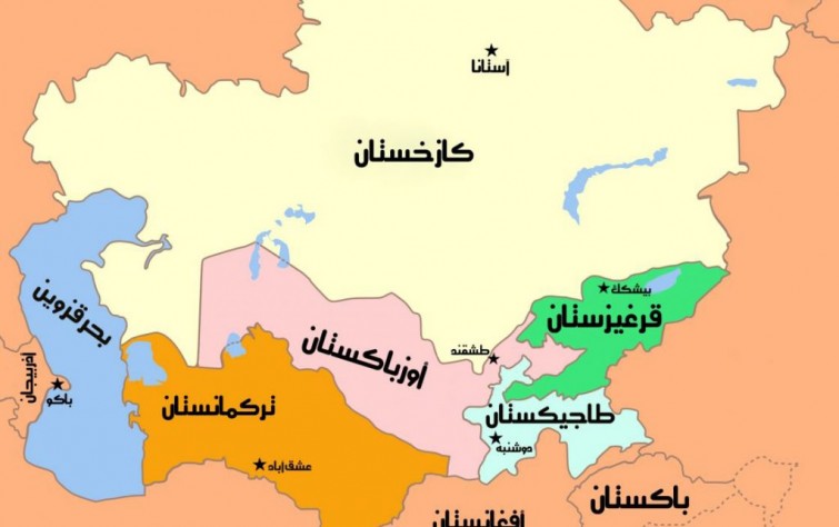 آسيا الوسطى على مفترق طرق